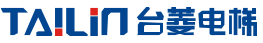 臺(tái)菱電梯